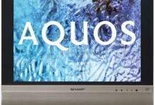 Nasce Aquos LC-20SD4E